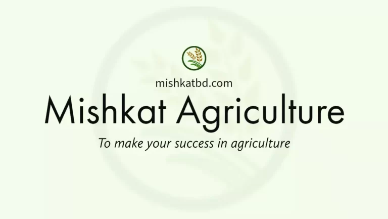 Mishkat Agriculture
