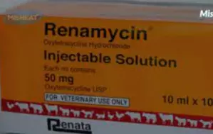 Renamycin vet tablet